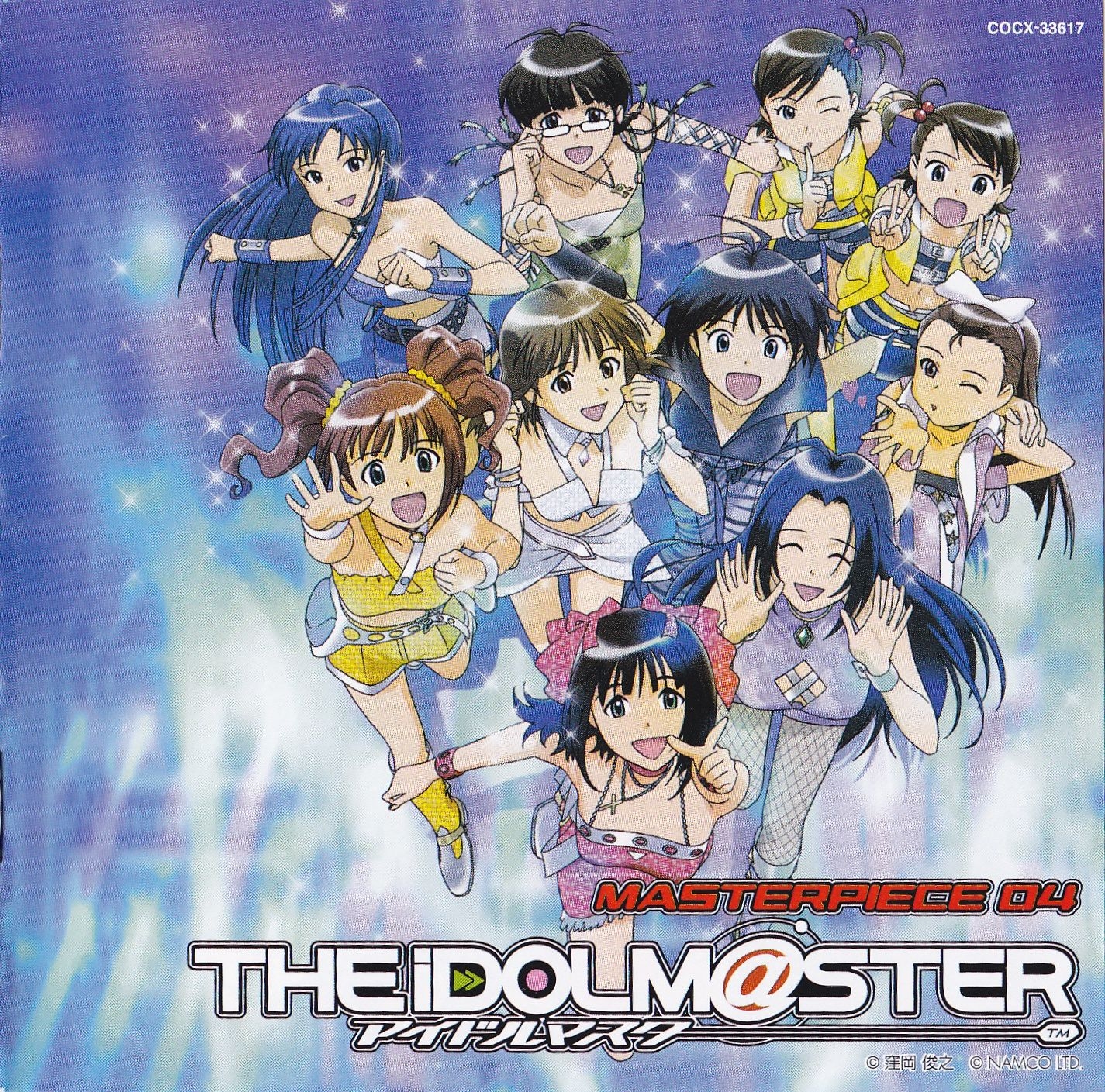 THE IDOLM@STER MASTERPIECE 04 (2006) MP3 - Download Soundtracks